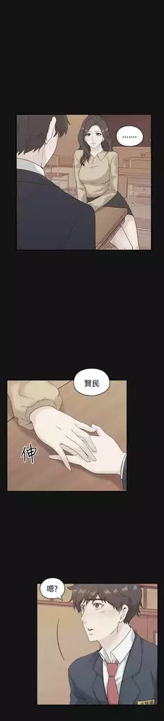 老师,好久不见 01-14话