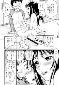 COMIC Tenma 2010-01