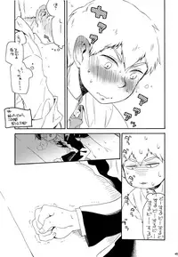 (ONE→HUNDRED 4) [Honeybee-Tea (Kosuzu)] Onaka no Naka ni wa Chou ga Iru (Mob Psycho 100)