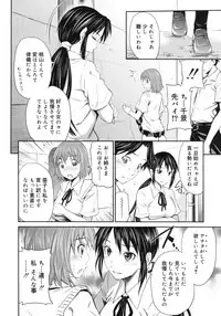 COMIC RiN 2012-02