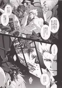 (SUPER21) [Rensei (Tsuino Sumika)] Kyoukenkuu (Fate/Zero)