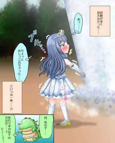 [Noroinfull] [Scatolo Chuui] Mahou Shoujo wa Mirareteru ~Dounyuu~