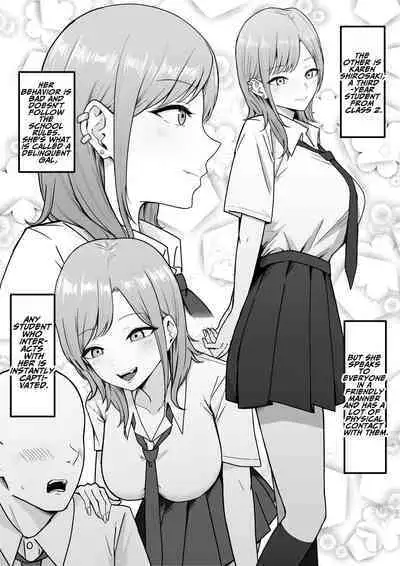 Lewd Students