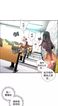 [Juder] Lilith`s Cord | 莉莉丝的脐带 Ch.1-33 [Chinese]