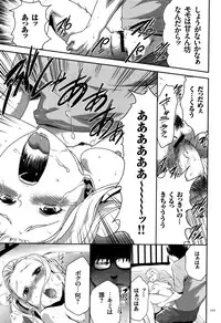 [Kouzuki Rio] JK Kanzen Shiiku Manual