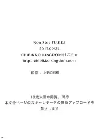 (SC2017 Autumn) [CHIBIKKO KINGDOM (Kekocha)] Non Stop FU.KE.I | Non Stop Blas.phe.my (Fate/Grand Order) [English] [constantly]