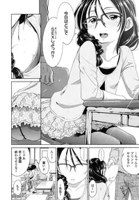 COMIC LO 2015-11 [Digital]