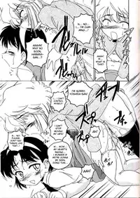 (C63) [Joshinzoku (Wanyanaguda)] Manga Sangyou Haikibutsu 06 (Detective Conan) [English] {desudesu}