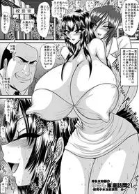 [Go! Go! Heaven!! (speed)] Bakunyuu Onnakyoushi no Nakadashi Katei Houmon Monochroban Soushuuhen 2