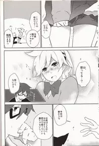 (だくはん) 嗚呼お前男だろ【食後】(Vocaloid)