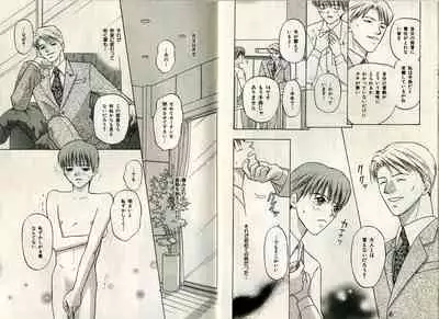 B-BOY Zips 17 調教特集