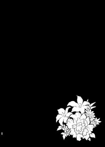 Darakuron - corruption