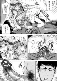 [Isamu] Jikangai Kinmu