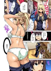 [Okumori Boy] Oretoku Shuugakuryokou ~Otoko wa Jyosou shita Ore dake!! Ch. 1 [Chinese] [沒有漢化] [Digital]