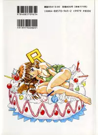 [Kinoshita Rei] Angel Collection