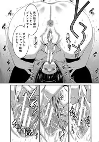 [Moriya Gia] Futanarist