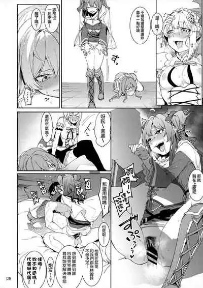 (C96) [DogStyle (Menea the Dog)] LipSync (THE IDOLM@STER CINDERELLA GIRLS) [Chinese] [無邪気漢化組] [Incomplete]