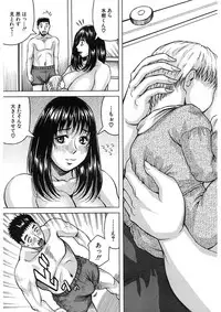 COMIC Mugen Tensei 2017-11 [Digital]