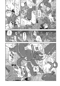 (Reitaisai 11) [Wasre Kaban (Nametake)] HEAVEN and HELL (Touhou Project)