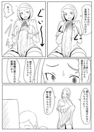 [Pal Maison] Diary Of An Easy Futanari Girl ~Girls-Only Breeding Meeting Part 3 Episode 5