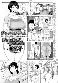 COMIC Tenma 2015-12