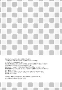 (C93) [R*kaffy (Aichi Shiho)] Boku no Master wa Otokonoko (Fate/Grand Order) [English]