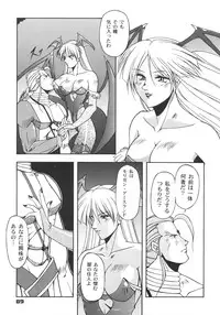 (C57) [Karl Gotch Doujou (Inoue Koutarou)] Inoue Koutarou Kojin Sakuhin Shuu 95→99 Special Edition (Various)