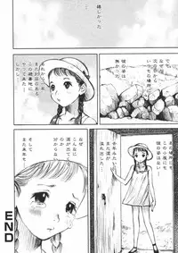 [Nakamura Mizumo] Alice no Itazura | Alice's Mischief