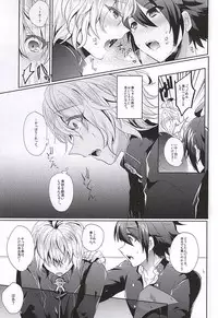 (SUPER24) [Reparation (Syougo Kota)] Ai no Cupiditas (Owari no Seraph)