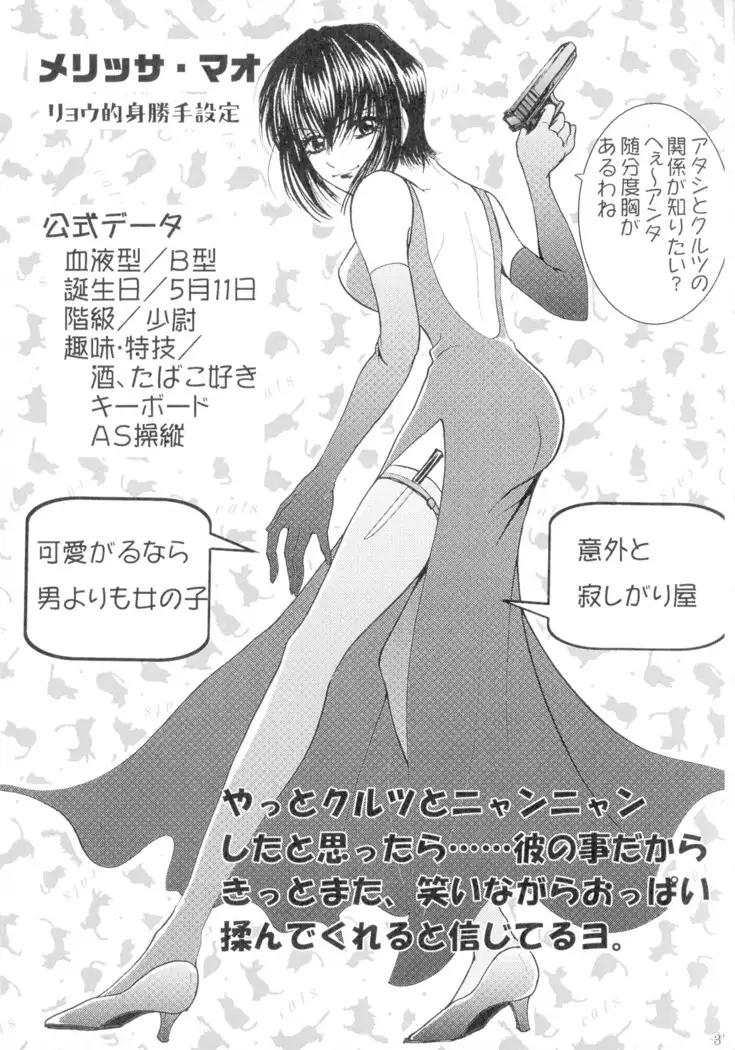 SEXY PANIC Sairoku-shuu VOL.4