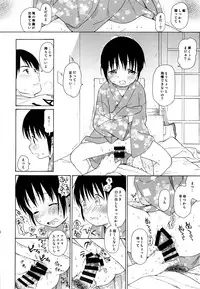 (C85) [fuka fuka (Sekiya Asami)] in the milk 2