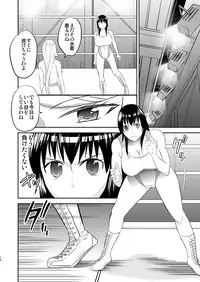 [Mike ni Mage (Yamato Techno)] Yoru no Choukyou Cat Fight 2 [Digital]