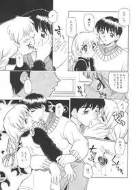 [Daifuku Keiji] Small Package