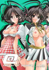 (C76) [Chuuni+OUT OF SIGHT (Kim Chii)] M@STER OF PUPPETS 01→05+ (THE IDOLM@STER)