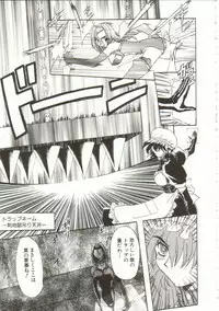 [Maro] Oyako Junko no Utage