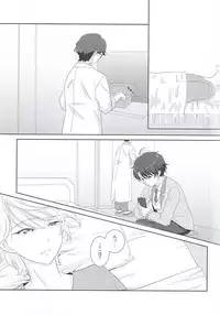 (SUPER24) [ZEB+ (Nanao)] Karamaru Ito o Taguru (ALDNOAH.ZERO)