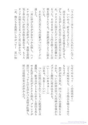 Sukesaburou Artworks Tikuma Jukou Sakuhinhen