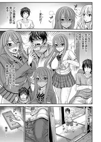 COMIC Grape Vol. 39 [Digital]