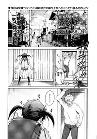 Comic LO 2008-11 Vol. 56