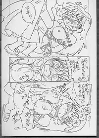 [UNION OF THE SNAKE (Shinda Mane, Kenichi T.)] THROUGH THE BROKEN GLASS +PLUS (Various)