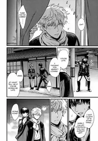 (C83) [3745HOUSE (MIkami Takeru)] I’m here saying nothing (Gintama) [English] [NijiNiji Nikubou Scans] [Decensored]