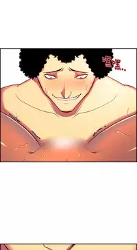 Domesticate the Housekeeper 调教家政妇 ch.1-28 (chinese)