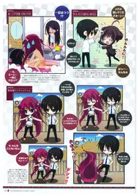 Grisaia no Meikyuu Visual Fanbook