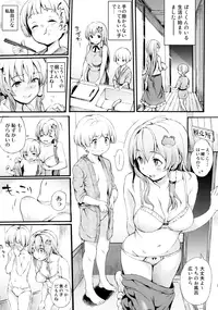 (Reitaisai 13) [Satellites (Satetsu)] Sanae Onee-chan to Boku (Touhou Project)