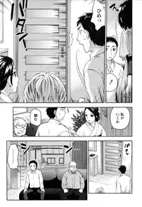 [Kuon Michiyoshi] Himegoto Maternity