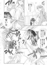 [Anthology] Girl's Parade 99 Cut 2 (Various)