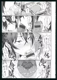 [Meme 50]Guchogucho Sakari-chan