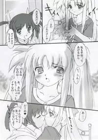 (C69) [OHTADO (Oota Takeshi)] Love Love Linker Core (Mahou Shoujo Lyrical Nanoha)