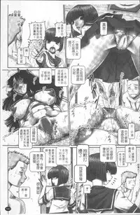 [TYPE.90] Blood Lunch [Chinese]