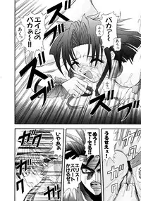 [Valkyrie] Tekken Kuunyan